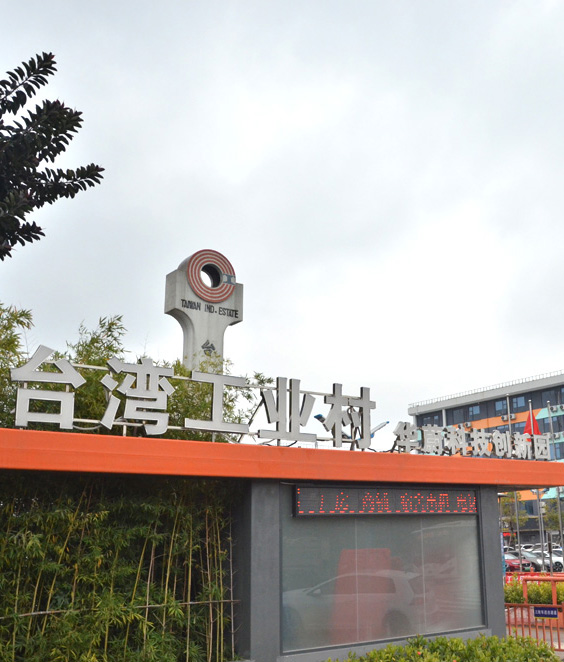 深圳市佳和三英精密機(jī)械有限公司